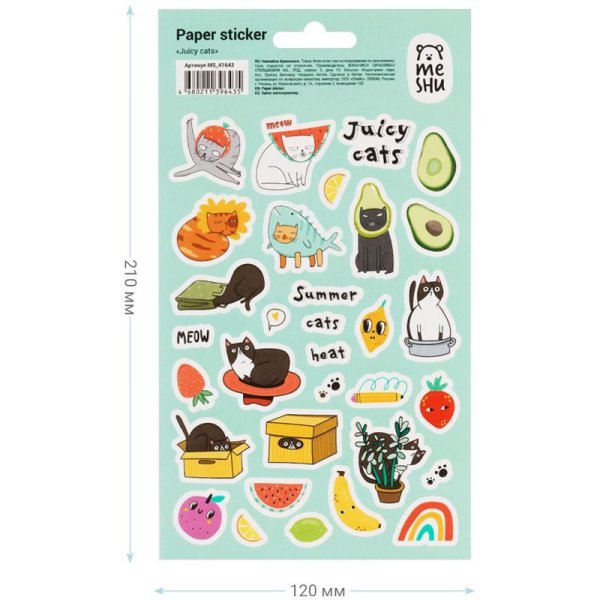 Наклейки бумажные MESHU "Juicy cats" 12 x 21 см, 32 накл, европодвес RE-MS_41643