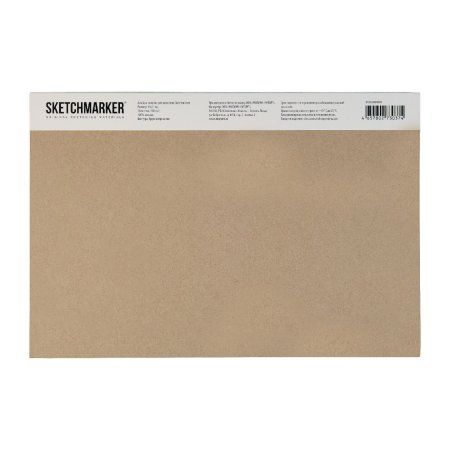 Альбом-склейка для акварели SKETCHMARKER 300 г/м2 21 x 31 см 10 л, хлопок, крупнозернистая MP2131300RSM