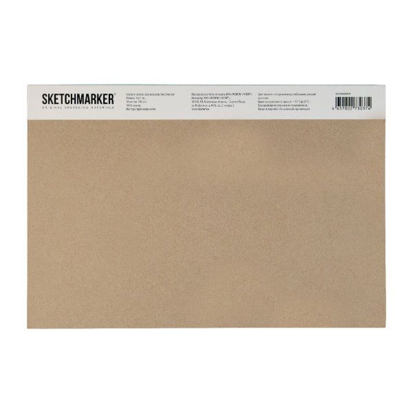 Альбом-склейка для акварели SKETCHMARKER 300 г/м2 21 x 31 см 10 л, хлопок, крупнозернистая MP2131300RSM