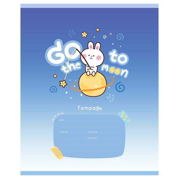 Тетрадь 12л. A5 клетка MESHU "The cat's journey" RE-MS_50152/1