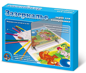 Экран для копирования "Зазеркалье" KOR-00330