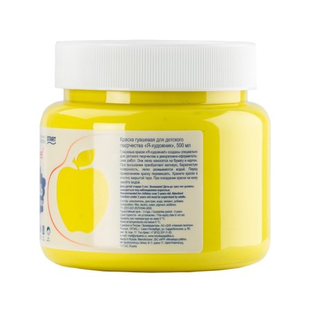 Гуашь Я-ХУДОЖНИК! 500 мл, 214 Лимонная NP-23024214