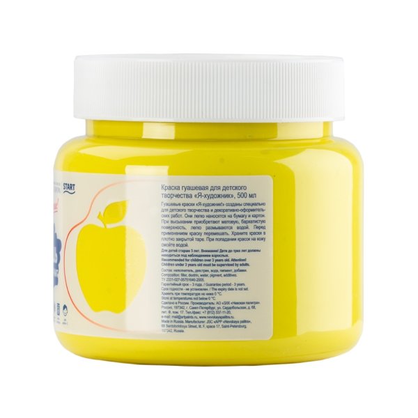 Гуашь Я-ХУДОЖНИК! 500 мл, 214 Лимонная NP-23024214