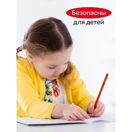 Карандаши цветные ГАММА "Мультики" 24 цв трехгранные, заточенные, карт. упаковка, европодвес RE-290122_24