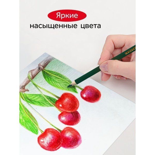 Карандаши цветные ГАММА "Мультики" 18 цв трехгранные, заточен, карт. упак, европодвес RE-290122_18