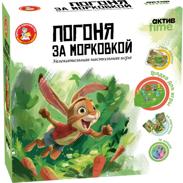 Настольная игра: Десятое Королевство Aктив time "Погоня за морковкой" KOR-70043