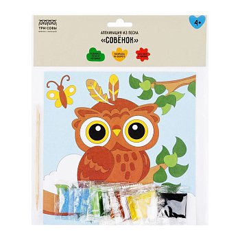 Аппликация из песка ТРИ СОВЫ "Совенок" с раскраской, пакет с европодвесом RE-ФП_47850