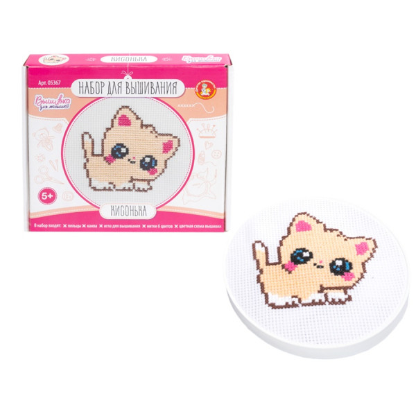 Набор для вышивания с пяльцами "Кисонька" пластиковая игла KOR-05367