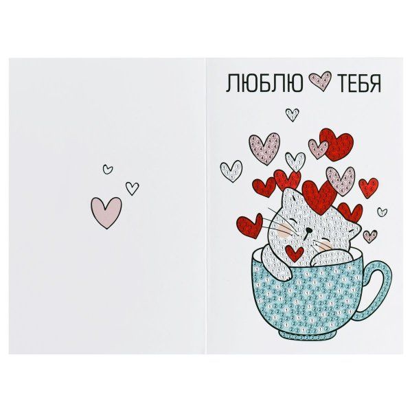 Алмазная мозаика, открытка ТРИ СОВЫ Люблю тебя "Люблю тебя" пакет с европодвесом RE-АМО_48176