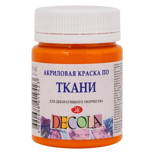 Краска акриловая по ткани DECOLA банка 50 мл, 260 Мандариновая NP-4128260