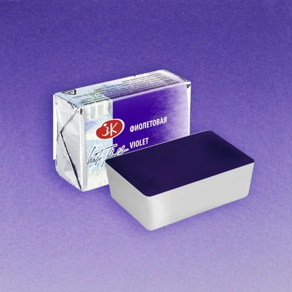 Акварель БЕЛЫЕ НОЧИ кювета 2.5 мл, 607 Фиолетовая NP-1911607