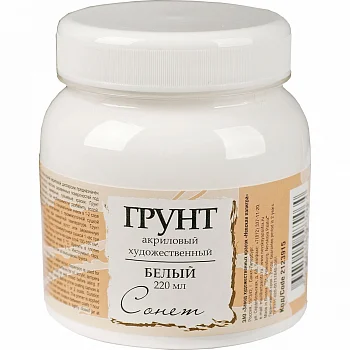 Грунт акриловый художественный СОНЕТ банка 220 мл, Белый NP-2123915