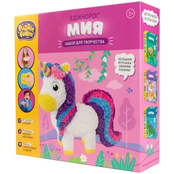 Шариковый пластилин модели "Puzzle Foam" Единорог AS-FM017