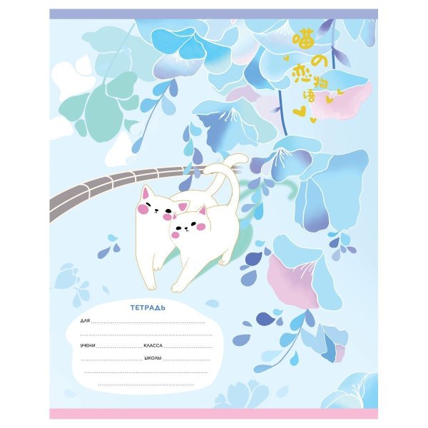 Тетрадь 24л. A5 клетка MESHU "Little story" RE-MS_50156/1