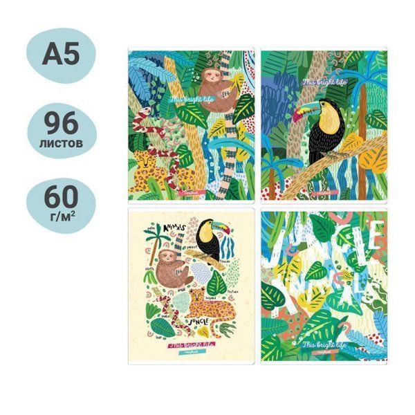 Тетрадь 96л. A5 клетка MESHU "Bright life" глянцевая ламинация RE-MS_38926
