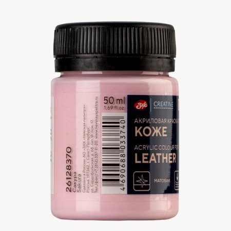 Краска акриловая по коже DECOLA банка 50 мл, 370 Сакура NP-26128370