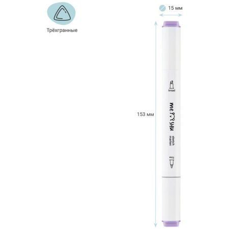 Набор маркеров для скетчинга MESHU 24 цв цветочная гамма RE-MS_38263