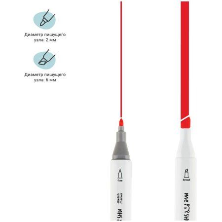 Набор маркеров для скетчинга MESHU 36 цв основные цвета RE-MS_38265