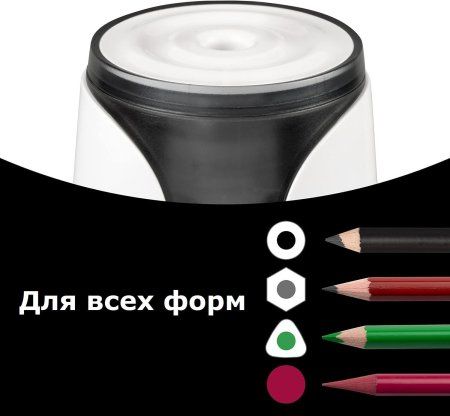 Точилка электрическая JOLLY Herbert для карандашей разных форм d 6-12 мм CR9285-0005