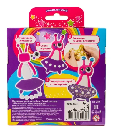 Набор для лепки ТМ "Лепи легко" MixyMo НЛО из легкого пластилина AS-С115Y