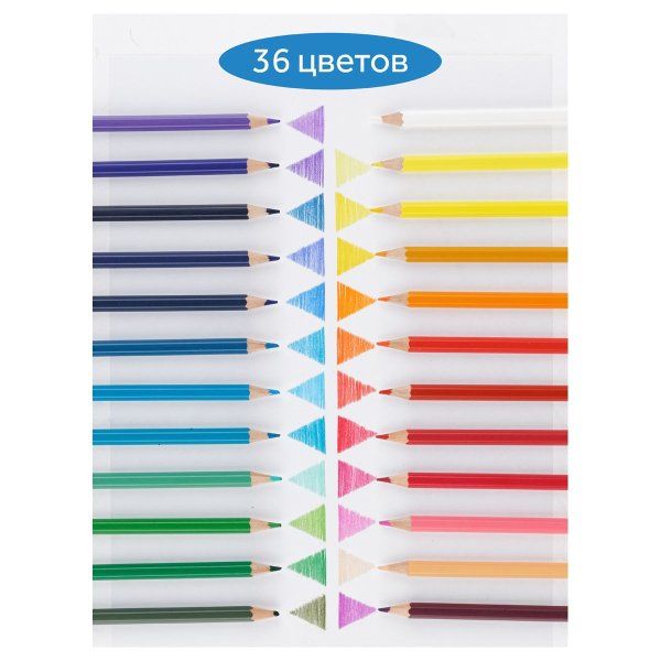 Карандаши цветные ГАММА "Классические" 36 цв заточенные, карт. упаковка, европодвес RE-050918_05_05