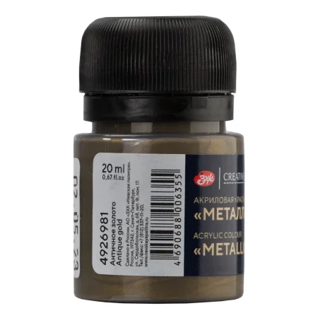 Краска акриловая DECOLA металлик, банка 20 мл, 981 Античное золото NP-4926981