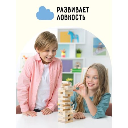 Настольная игра: ТРИ СОВЫ "Башня с фантами" неокраш. дерев. блоки, с уголком RE-НИ_45630