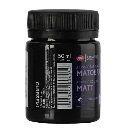 Краска акриловая DECOLA матовая, банка 50 мл, 810 Черная NP-14328810