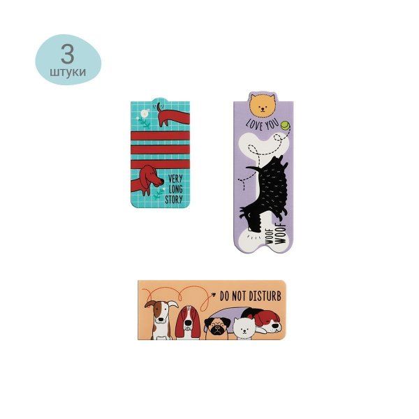 Закладки магнитные для книг 3 шт MESHU "Best friend" RE-MS_46728