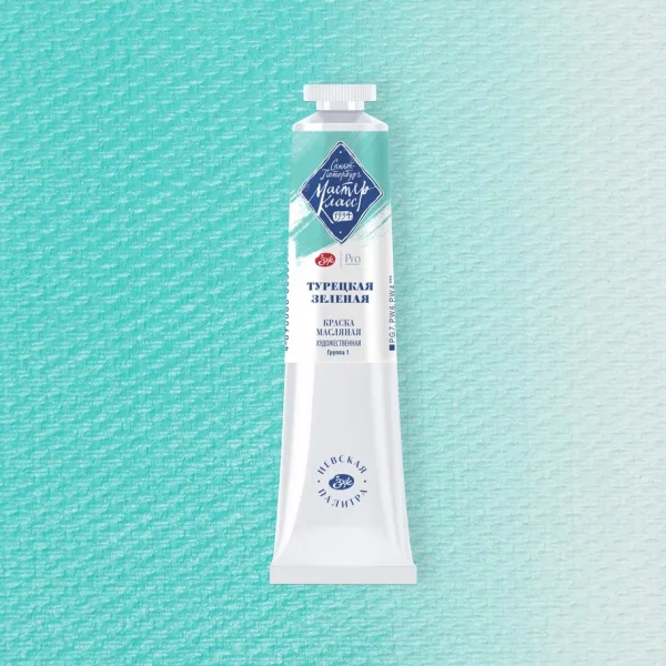 Краска масляная МАСТЕР-КЛАСС 46 мл, 733 Турецкая зеленая NP-1104733
