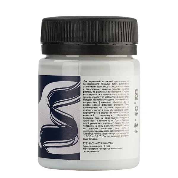 Лак акриловый DECOLA банка 50 мл, сатиновый NP-5828962