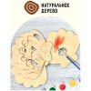 Набор для творчества 3D панно из дерева ТРИ СОВЫ "Ракушка" краски, кисть RE-3D_41947