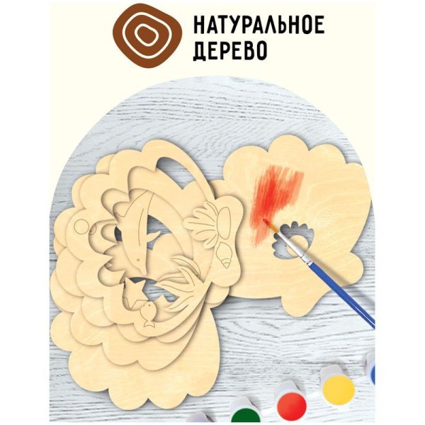 Набор для творчества 3D панно из дерева ТРИ СОВЫ "Ракушка" краски, кисть RE-3D_41947