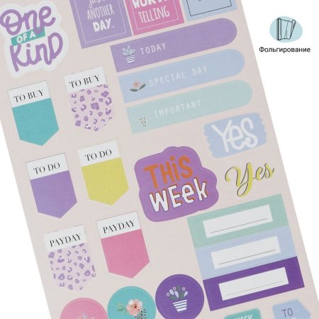 Набор бумажных наклеек MESHU "Bright moment" 5 шт RE-MS_43770