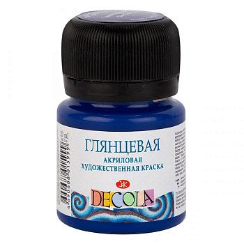 Краска акриловая DECOLA глянцевая, банка 20 мл, 517 Синяя темная NP-2926517