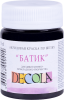 Краска акриловая по шелку "батик" DECOLA 50 мл, 810 Черная NP-4428810
