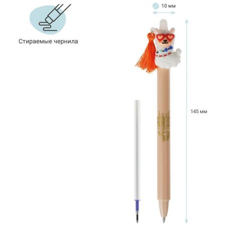 Ручка гелевая стираемая автоматическая MESHU "Fuzzies" синяя, 0.5 мм, корпус ассорти RE-MS_60911