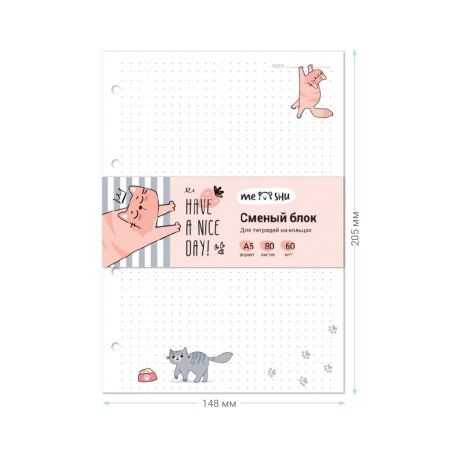 Сменный блок 80л. A5 MESHU "Have a nice day" пленка т/у, в точку RE-MS_48984