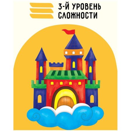 Набор для творчества 3D панно из дерева ТРИ СОВЫ "Замок" краски, кисть RE-3D_41949