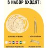 Набор для творчества 3D панно из дерева ТРИ СОВЫ "Динозавр" краски, кисть RE-3D_41950