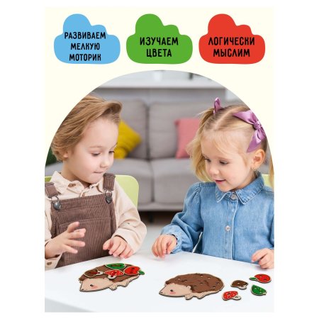 Развивающая игрушка ТРИ СОВЫ Шнуровка "Ежик" дерево, 4 детали RE-РИ_47371