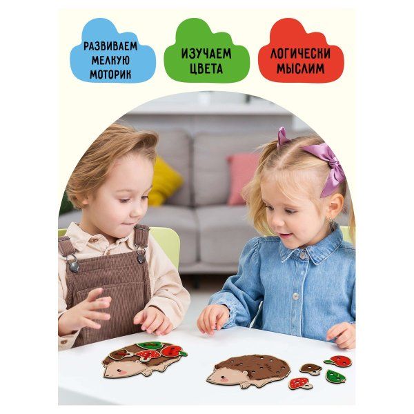 Развивающая игрушка ТРИ СОВЫ Шнуровка "Ежик" дерево, 4 детали RE-РИ_47371