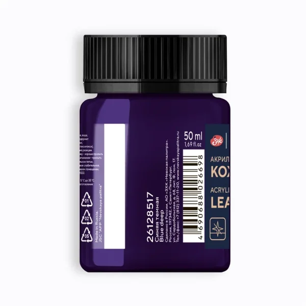 Краска акриловая по коже DECOLA банка 50 мл, 517 Синяя темная NP-26128517