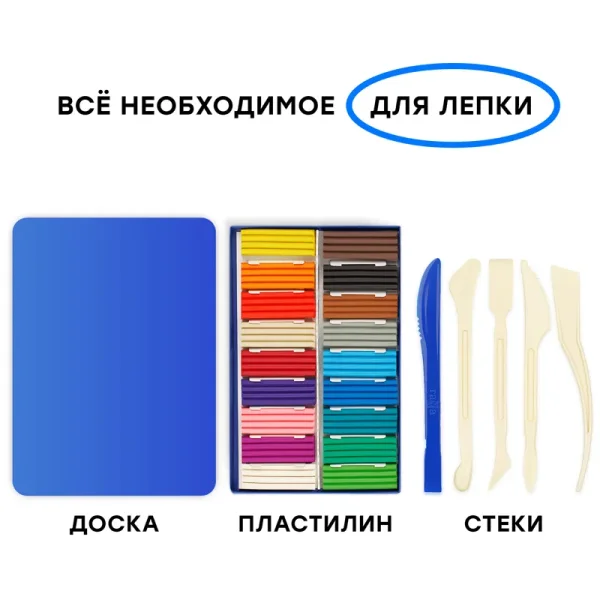 Набор юного художника ГАММА "Классический" 11 предметов в подарочной коробке RE-2405191