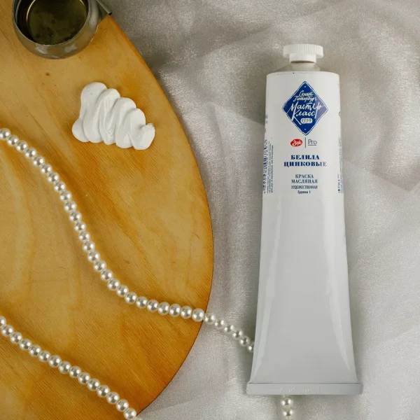 Краска масляная МАСТЕР-КЛАСС 120 мл, 100 Белила цинковые NP-1105100