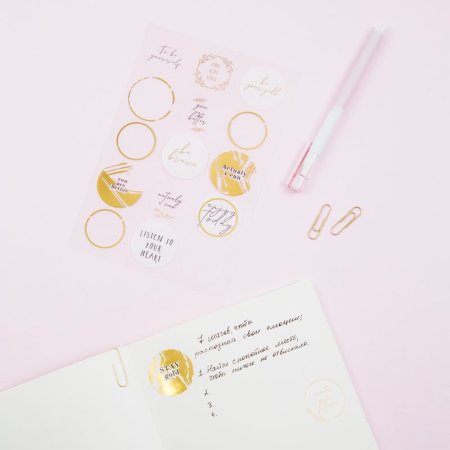 Наклейки ПВХ MESHU "Warm wishes" 10 x 21 см RE-MS_42730