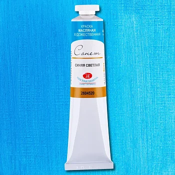 Краска масляная СОНЕТ 46 мл, 520 Синяя светлая NP-2604520
