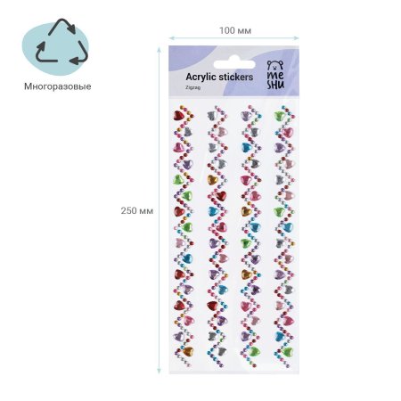 Наклейки акриловые MESHU "Zigzag", 25*10см, стразы, 396 наклеек, инд. уп., европодвес RE-MS_46771