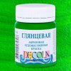 Краска акриловая DECOLA глянцевая, банка 50 мл, 717 Зеленая светлая NP-2928717