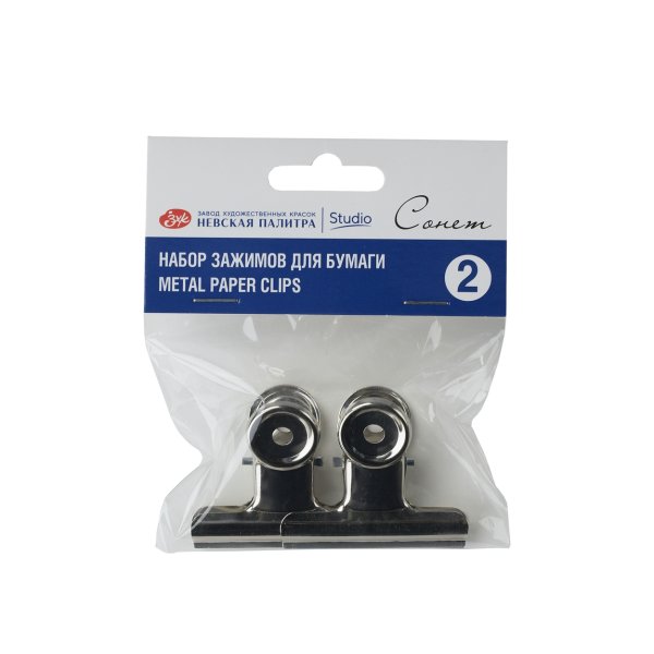 Набор зажимов для бумаги СОНЕТ металл, 50 мм, 2 штуки NP-2421292164